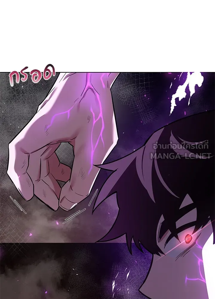 คืนแห่งโทแกบี ตอนที่ 3 รูปที่ 75