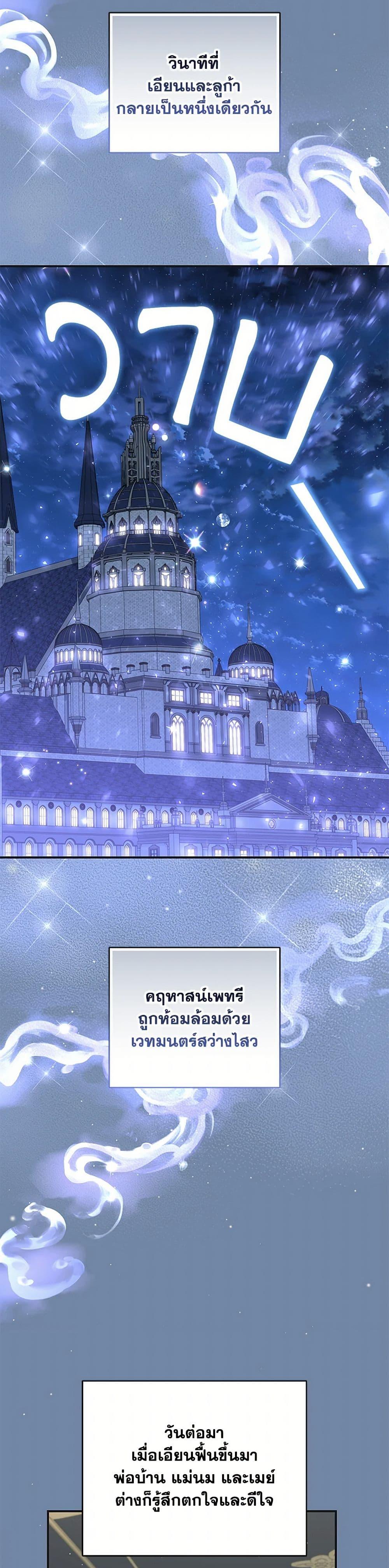 Manga-lc-com อ่านมังงะ อ่านการ์ตูน ออนไลน์ ฟรี I Became the Stepmother of an Irrevocable Dark Family ตอนที่ 1 2 3 4 5 6 7 8 9 10 11 12 13 14 ฟรี ไม่มีโฆษณา Manga-lc - อ่าน มังงะ อ่าน การ์ตูน ออนไลน์ อ่านมังงะ ฟรี