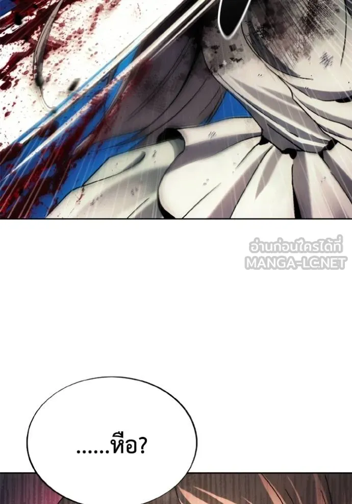 ศึกชิงบัลลังก์เทพเจ้ ตอนที่ 144 รูปที่ 36