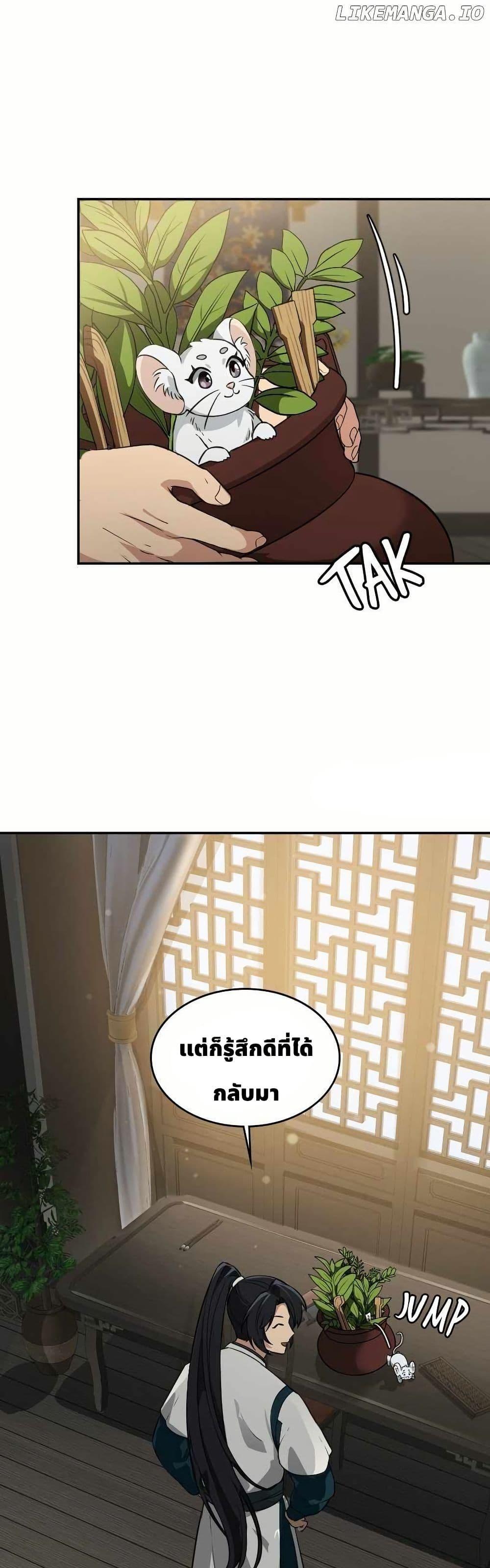 Manga-lc-com อ่านมังงะ อ่านการ์ตูน ออนไลน์ ฟรี The Laws of Cultivation ตอนที่ 1 2 3 4 5 6 7 8 9 10 11 12 13 14 ฟรี ไม่มีโฆษณา Manga-lc - อ่าน มังงะ อ่าน การ์ตูน ออนไลน์ อ่านมังงะ ฟรี