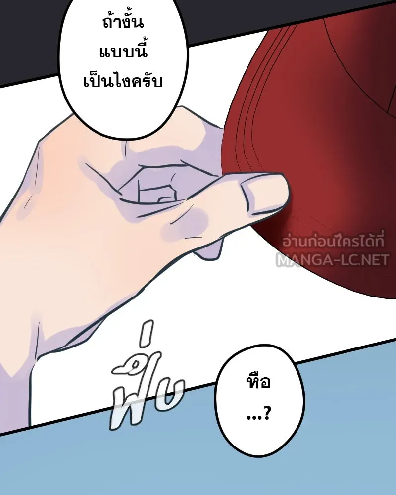 Promise of Death ตอนที่ ep6  ภาพซ้อนทับ รูปที่ 33