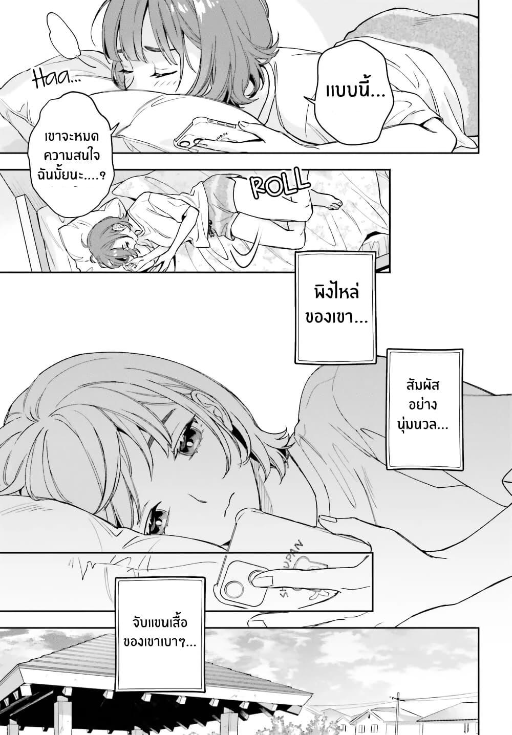 Manga-lc-com อ่านมังงะ อ่านการ์ตูน ออนไลน์ ฟรี Boku no Kanojo wa Dekkawaii ตอนที่ 1 2 3 4 5 6 7 8 9 10 11 12 13 14 ฟรี ไม่มีโฆษณา Manga-lc - อ่าน มังงะ อ่าน การ์ตูน ออนไลน์ อ่านมังงะ ฟรี