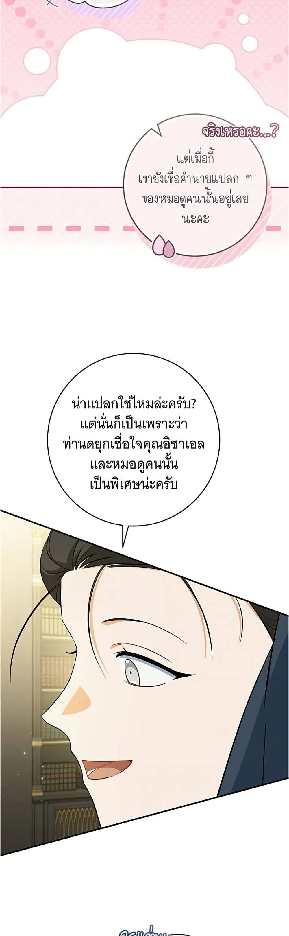 Manga-lc-com อ่านมังงะ อ่านการ์ตูน ออนไลน์ ฟรี All I Want is My Dream Home – โครงการมีสามีแถมฟรีบ้านในฝัน ตอนที่ 1 2 3 4 5 6 7 8 9 10 11 12 13 14 ฟรี ไม่มีโฆษณา Manga-lc - อ่าน มังงะ อ่าน การ์ตูน ออนไลน์ อ่านมังงะ ฟรี