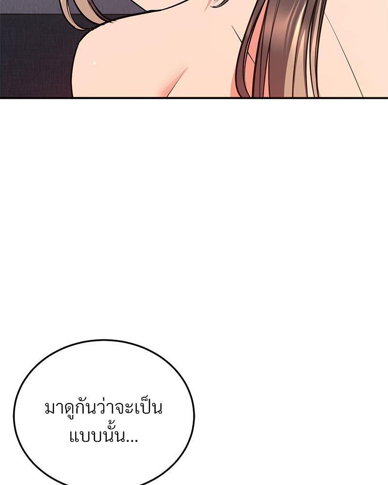 Doujin-Lc- อ่าน โดจิน มังฮวา เกาหลี ญี่ปุ่น จีน แปลไทย My Pillow Business Begins ตอนที่ 1 2 3 4 5 6 7 8 9 10 11 12 13 14 ฟรี ไม่มีโฆษณา อ่าน โดจิน Manhwa เกาหลี ญี่ปุ่น จีน เรามีครบ คัดมาให้เน้นๆ โดจิน 18+ รับประกันความฟินโดย  Doujin Lc