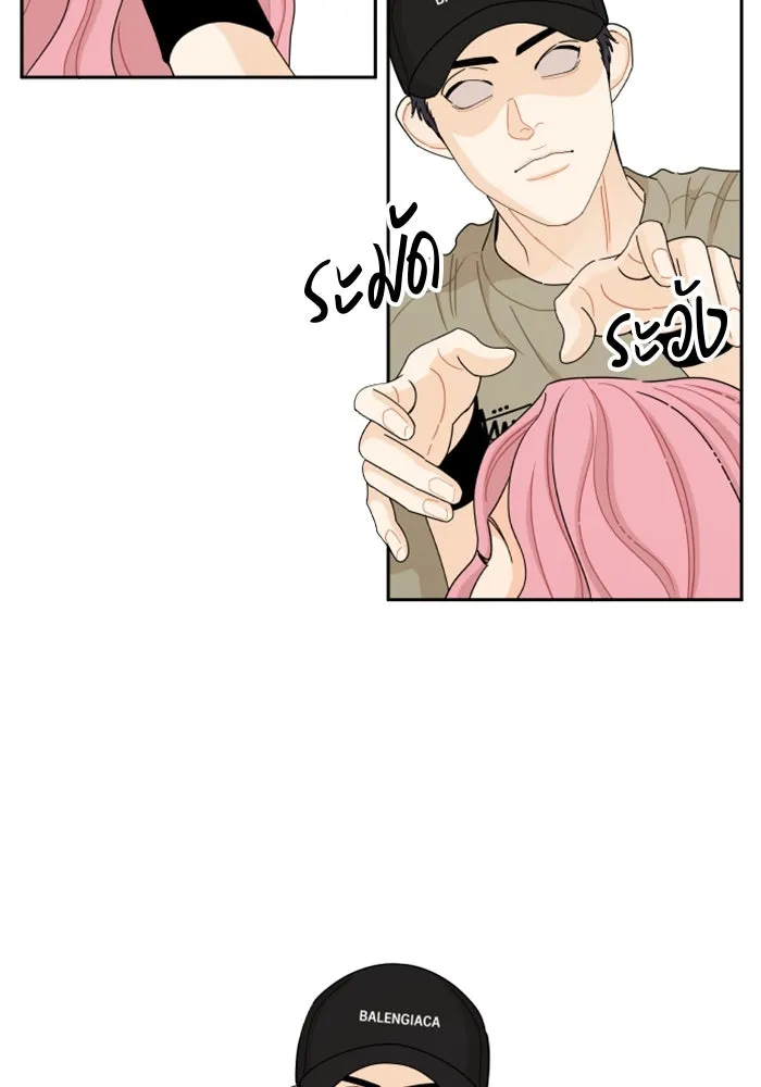 จริง ๆ แล้ว โอบารัมน่ะ… ตอนที่ 53 รูปที่ 59