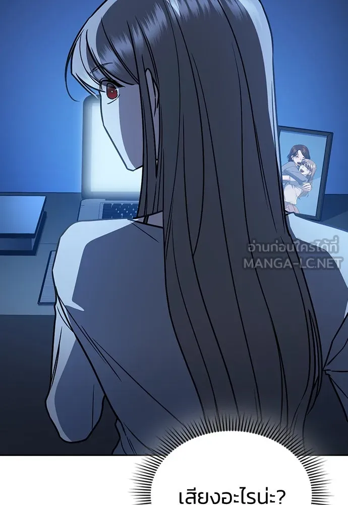 รักแล้วห้ามเลิก ตอนที่ 13 รูปที่ 114