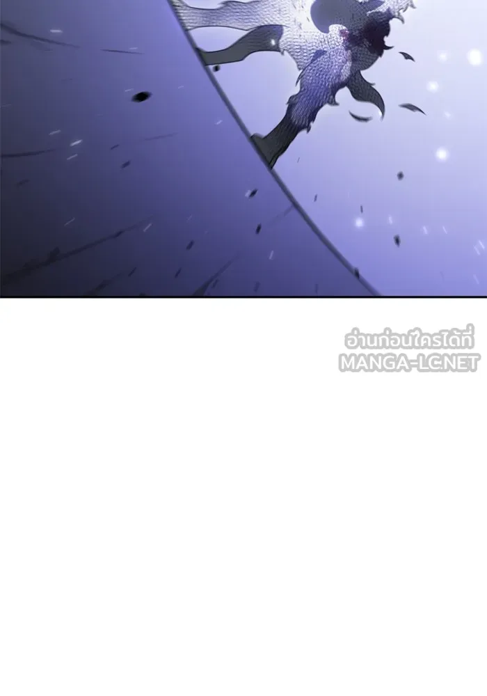 อดีตบอสหอคอย ตอนที่ 33 รูปที่ 132