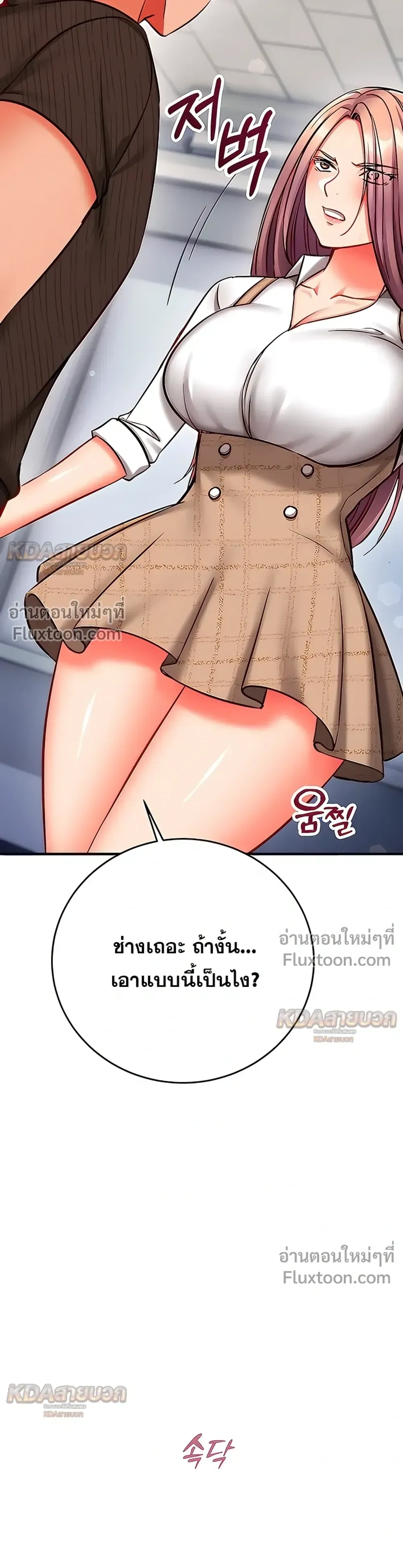 Doujin-Lc- อ่าน โดจิน มังฮวา เกาหลี ญี่ปุ่น จีน แปลไทย Mind Control สะกดจิตรัก ตอนที่ 1 2 3 4 5 6 7 8 9 10 11 12 13 14 ฟรี ไม่มีโฆษณา อ่าน โดจิน Manhwa เกาหลี ญี่ปุ่น จีน เรามีครบ คัดมาให้เน้นๆ โดจิน 18+ รับประกันความฟินโดย  Doujin Lc