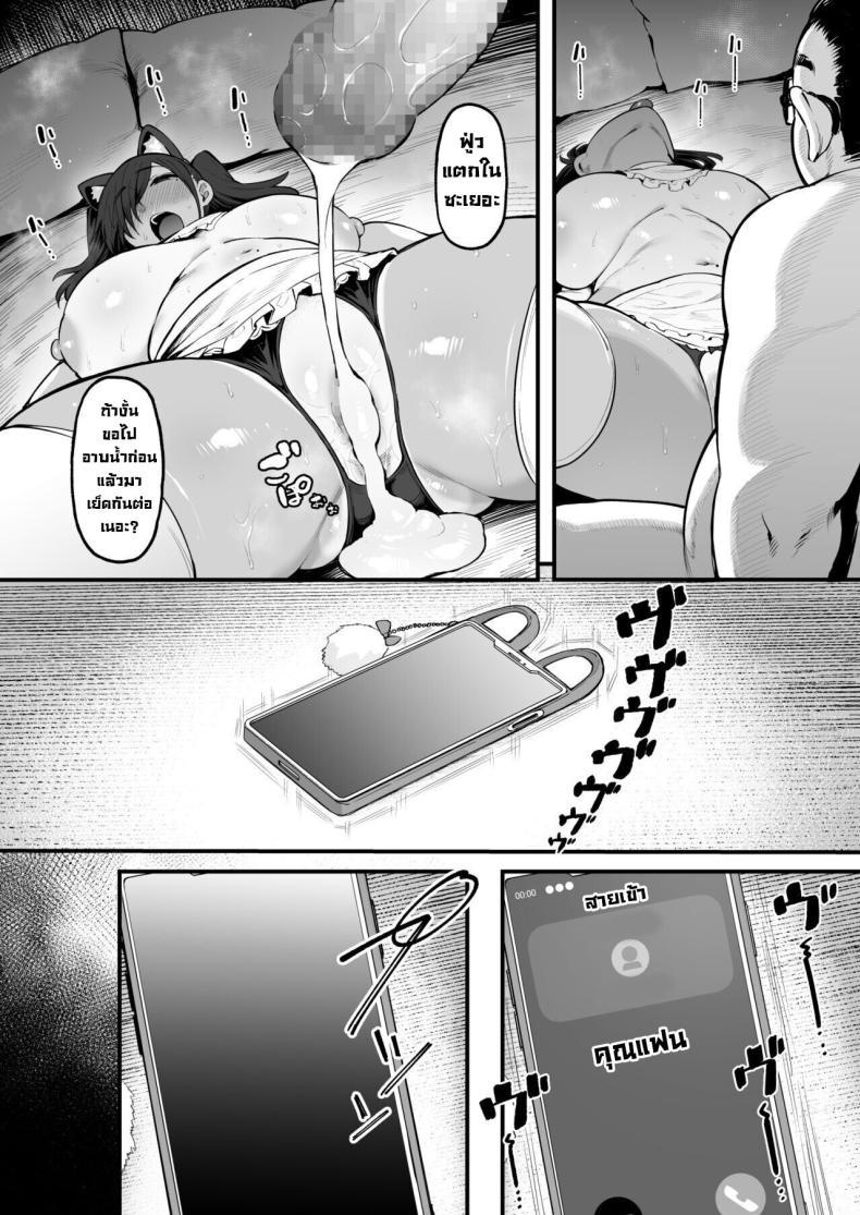 Doujin-Lc- อ่าน โดจิน มังฮวา เกาหลี ญี่ปุ่น จีน แปลไทย การเอาคืนโทโจซัง [Nazunasoft (Katsura Harufumi)] Soshite, Kanojo wa Boku no Mono ni Natta ตอนที่ 1 2 3 4 5 6 7 8 9 10 11 12 13 14 ฟรี ไม่มีโฆษณา อ่าน โดจิน Manhwa เกาหลี ญี่ปุ่น จีน เรามีครบ คัดมาให้เน้นๆ โดจิน 18+ รับประกันความฟินโดย  Doujin Lc