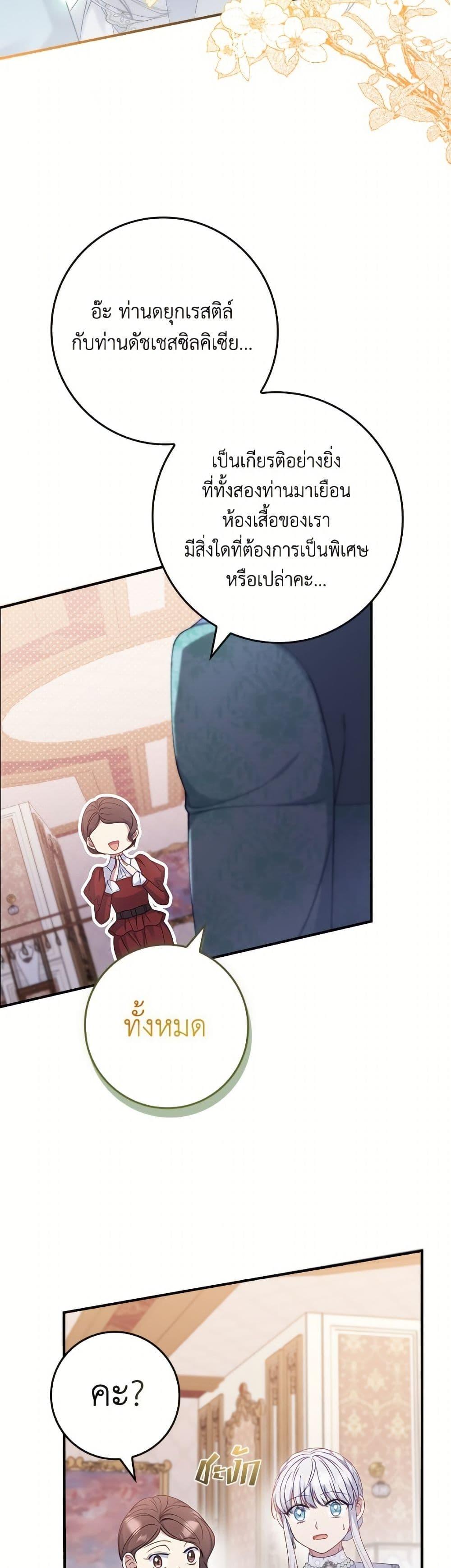 Manga-lc-com อ่านมังงะ อ่านการ์ตูน ออนไลน์ ฟรี Fakes Don’t Want To Be Real ตอนที่ 1 2 3 4 5 6 7 8 9 10 11 12 13 14 ฟรี ไม่มีโฆษณา Manga-lc - อ่าน มังงะ อ่าน การ์ตูน ออนไลน์ อ่านมังงะ ฟรี