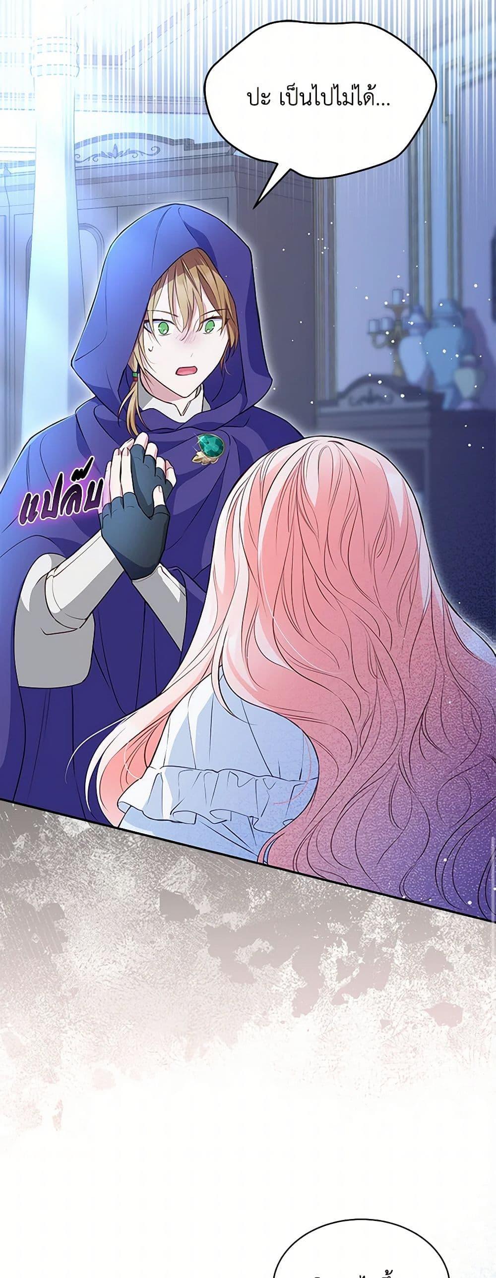 Manga-lc-com อ่านมังงะ อ่านการ์ตูน ออนไลน์ ฟรี Obsessed With Shuelina ตอนที่ 1 2 3 4 5 6 7 8 9 10 11 12 13 14 ฟรี ไม่มีโฆษณา Manga-lc - อ่าน มังงะ อ่าน การ์ตูน ออนไลน์ อ่านมังงะ ฟรี