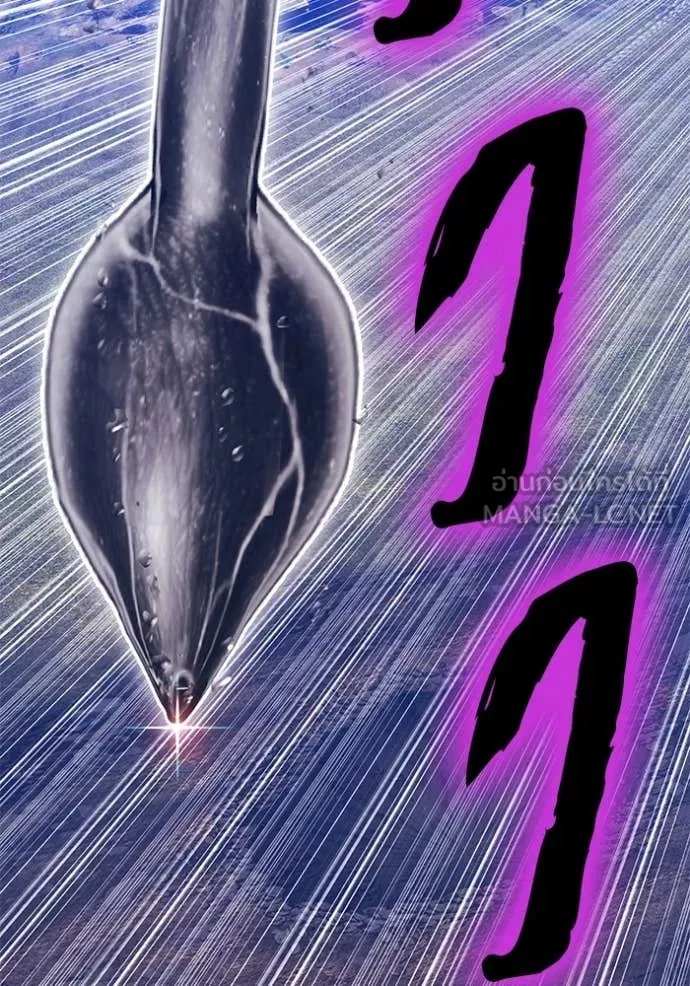 +99 ท่อนไม้ ตอนที่ 77 รูปที่ 73