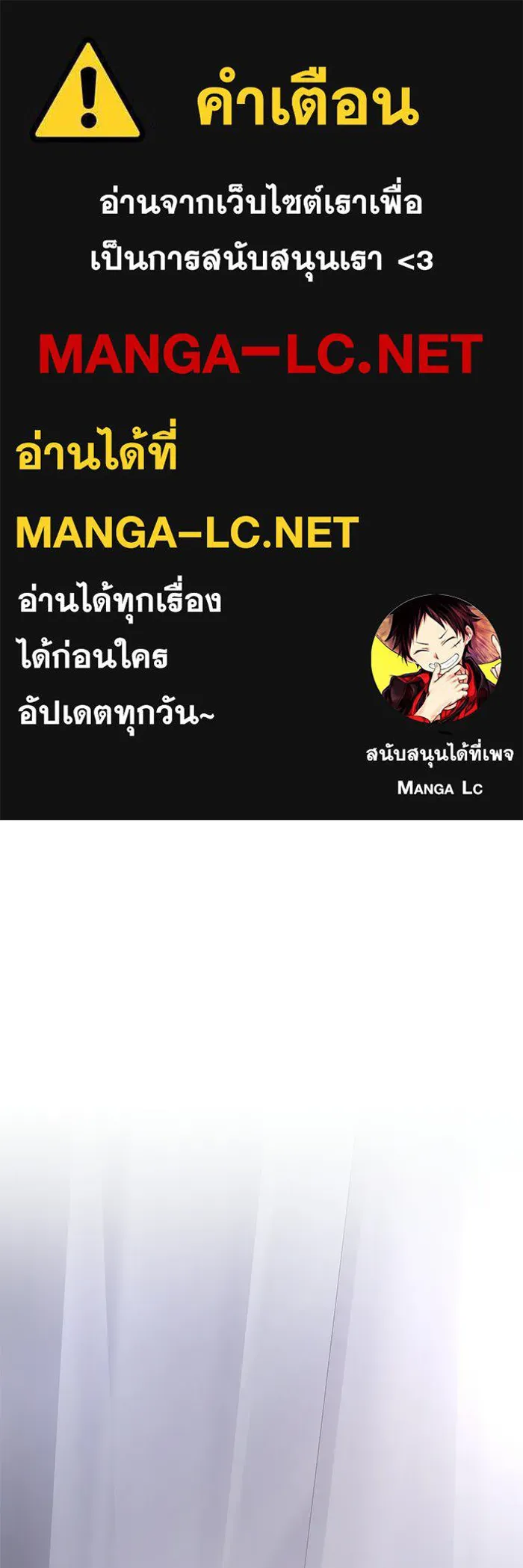ย้อนเวลาพลิกชะตาทายาท ตอนที่ 80 รูปที่ 1