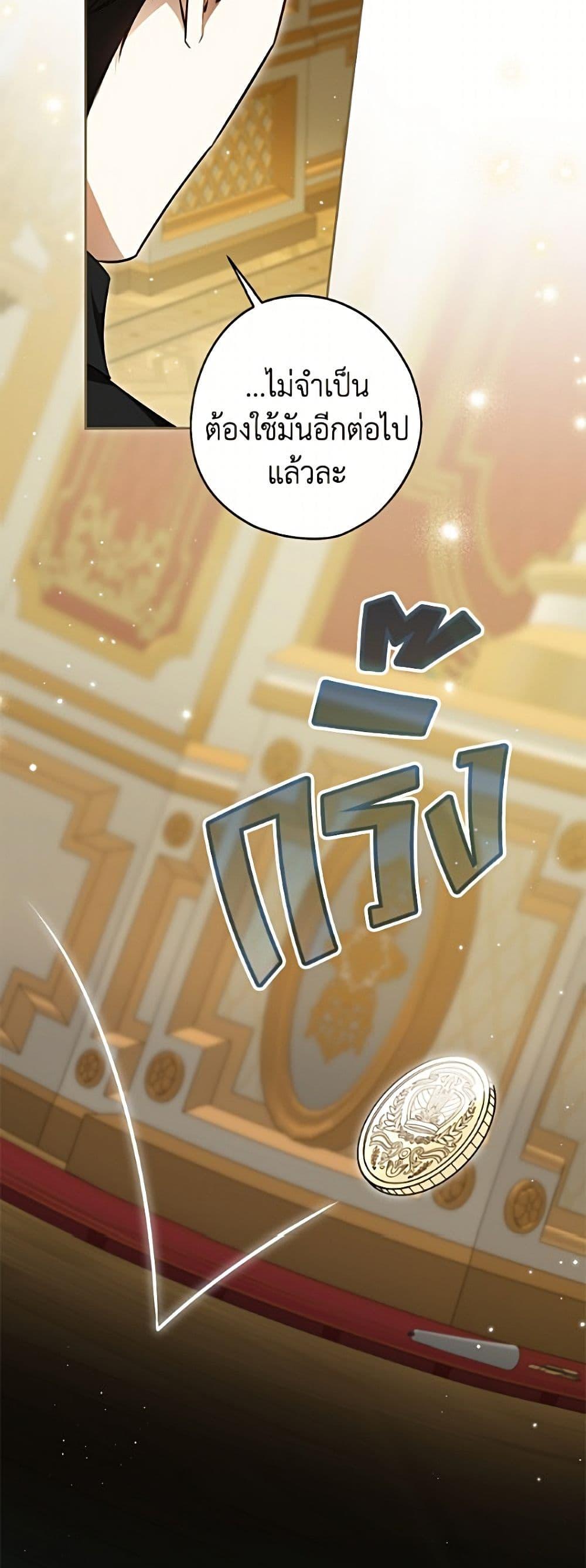 Manga-lc-com อ่านมังงะ อ่านการ์ตูน ออนไลน์ ฟรี I Think I’ve Been Possessed Somewhere ตอนที่ 1 2 3 4 5 6 7 8 9 10 11 12 13 14 ฟรี ไม่มีโฆษณา Manga-lc - อ่าน มังงะ อ่าน การ์ตูน ออนไลน์ อ่านมังงะ ฟรี