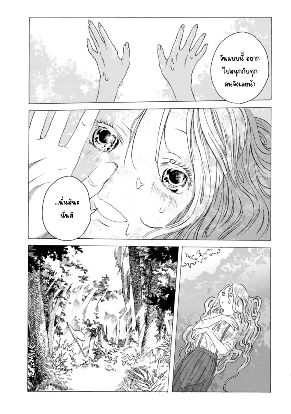 Manga-lc-com อ่านมังงะ อ่านการ์ตูน ออนไลน์ ฟรี Mina Soko Nite ตอนที่ 1 2 3 4 5 6 7 8 9 10 11 12 13 14 ฟรี ไม่มีโฆษณา Manga-lc - อ่าน มังงะ อ่าน การ์ตูน ออนไลน์ อ่านมังงะ ฟรี