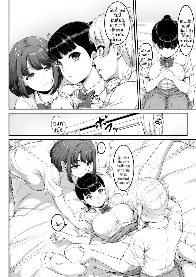 Doujin-Lc- อ่าน โดจิน มังฮวา เกาหลี ญี่ปุ่น จีน แปลไทย ฉันทนของเขาไม่ได้จริงๆ ตอนที่ 1 2 3 4 5 6 7 8 9 10 11 12 13 14 ฟรี ไม่มีโฆษณา อ่าน โดจิน Manhwa เกาหลี ญี่ปุ่น จีน เรามีครบ คัดมาให้เน้นๆ โดจิน 18+ รับประกันความฟินโดย  Doujin Lc