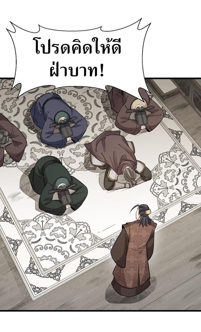 Manga-lc-com อ่านมังงะ อ่านการ์ตูน ออนไลน์ ฟรี Lan Ke Qi Yuan ตอนที่ 1 2 3 4 5 6 7 8 9 10 11 12 13 14 ฟรี ไม่มีโฆษณา Manga-lc - อ่าน มังงะ อ่าน การ์ตูน ออนไลน์ อ่านมังงะ ฟรี