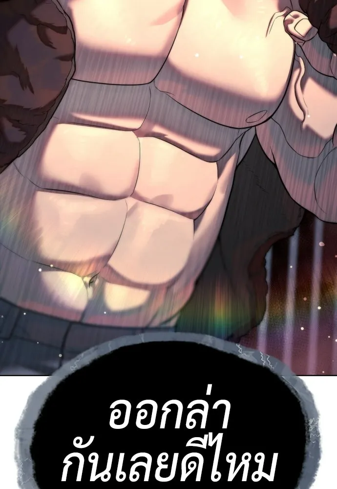 นักฆ่าย้อนวัย ตอนที่ 125 รูปที่ 17