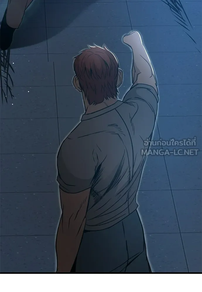 ผู้คุมหมายเลข 0 ตอนที่ 45 รูปที่ 54