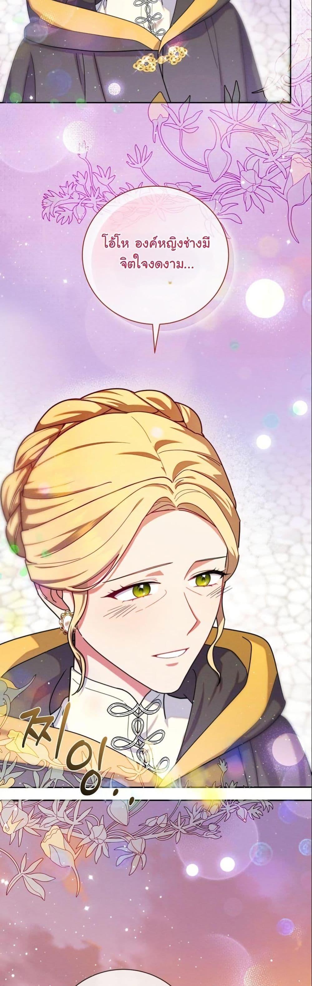 Manga-lc-com อ่านมังงะ อ่านการ์ตูน ออนไลน์ ฟรี How to Survive as a Villainess on the Verge of Death ตอนที่ 1 2 3 4 5 6 7 8 9 10 11 12 13 14 ฟรี ไม่มีโฆษณา Manga-lc - อ่าน มังงะ อ่าน การ์ตูน ออนไลน์ อ่านมังงะ ฟรี