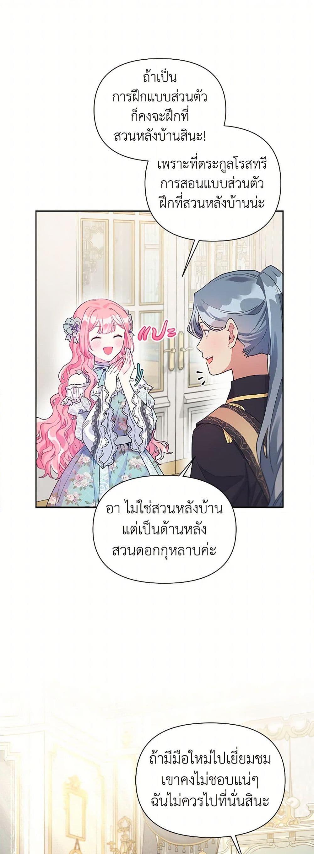 Manga-lc-com อ่านมังงะ อ่านการ์ตูน ออนไลน์ ฟรี The Archvillain’s Daughter-in-Law ตอนที่ 1 2 3 4 5 6 7 8 9 10 11 12 13 14 ฟรี ไม่มีโฆษณา Manga-lc - อ่าน มังงะ อ่าน การ์ตูน ออนไลน์ อ่านมังงะ ฟรี