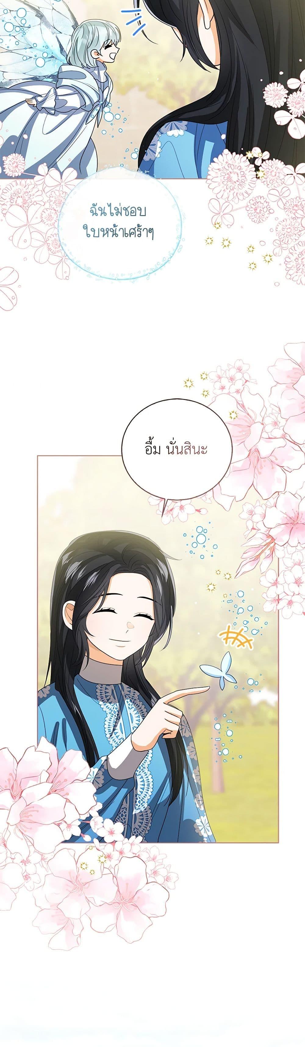 Manga-lc-com อ่านมังงะ อ่านการ์ตูน ออนไลน์ ฟรี Baby Princess Through the Status Window ตอนที่ 1 2 3 4 5 6 7 8 9 10 11 12 13 14 ฟรี ไม่มีโฆษณา Manga-lc - อ่าน มังงะ อ่าน การ์ตูน ออนไลน์ อ่านมังงะ ฟรี
