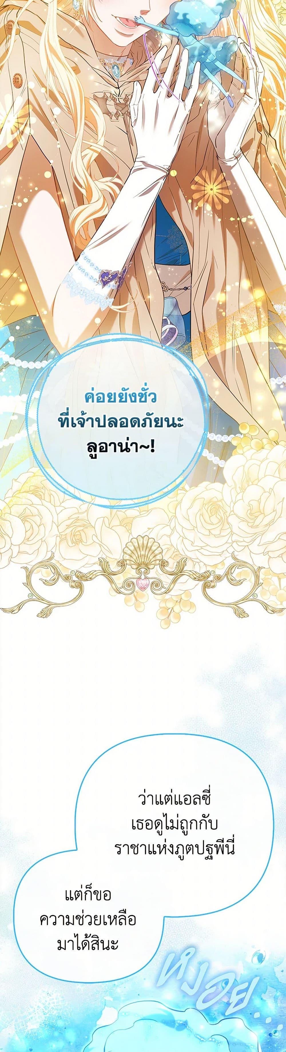 Manga-lc-com อ่านมังงะ อ่านการ์ตูน ออนไลน์ ฟรี I’m the Princess of All ตอนที่ 1 2 3 4 5 6 7 8 9 10 11 12 13 14 ฟรี ไม่มีโฆษณา Manga-lc - อ่าน มังงะ อ่าน การ์ตูน ออนไลน์ อ่านมังงะ ฟรี