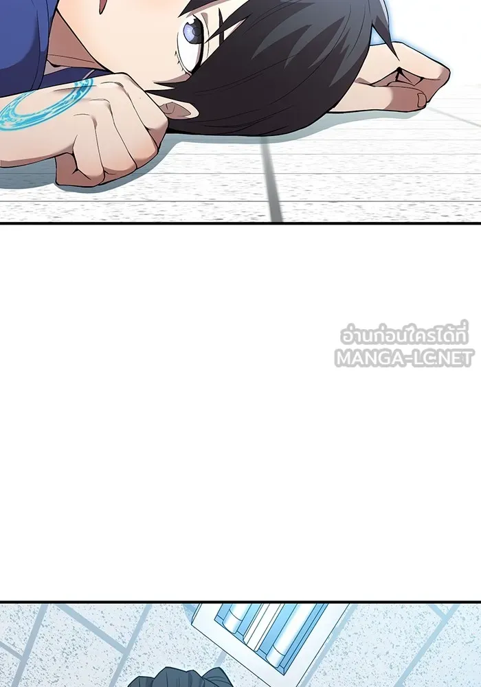 ฮันเตอร์สกิลโกง ตอนที่ 3 สอบใหม่ รูปที่ 33