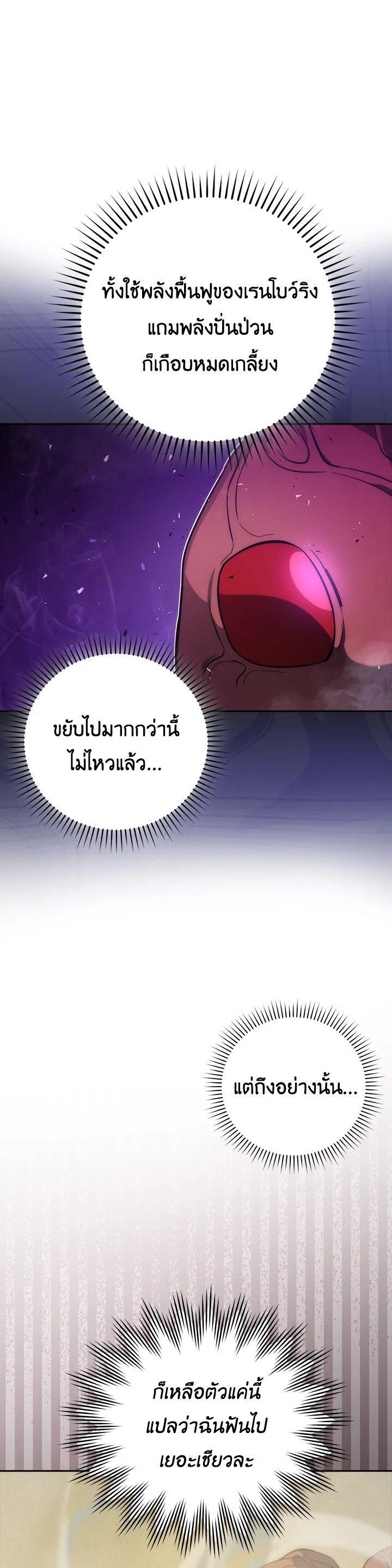 Manga-lc-com อ่านมังงะ อ่านการ์ตูน ออนไลน์ ฟรี The Demon King Levels Up ตอนที่ 1 2 3 4 5 6 7 8 9 10 11 12 13 14 ฟรี ไม่มีโฆษณา Manga-lc - อ่าน มังงะ อ่าน การ์ตูน ออนไลน์ อ่านมังงะ ฟรี