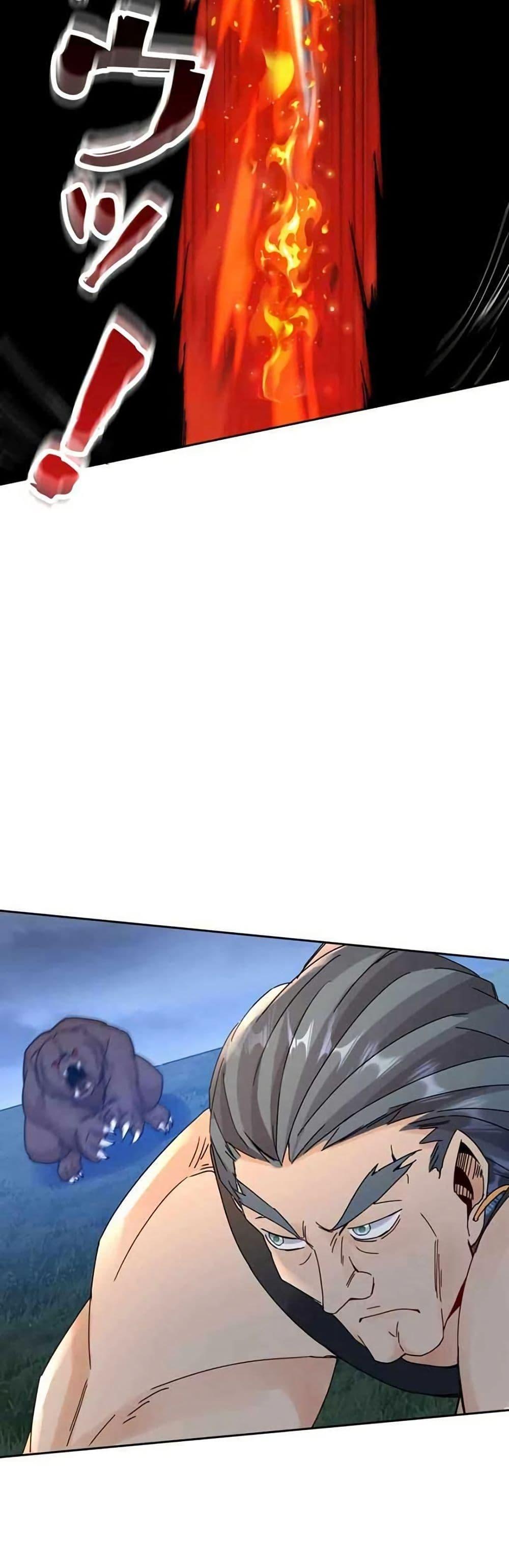 Manga-lc-com อ่านมังงะ อ่านการ์ตูน ออนไลน์ ฟรี Aiming for Maximal Level in a Post-Apocalyptic World ตอนที่ 1 2 3 4 5 6 7 8 9 10 11 12 13 14 ฟรี ไม่มีโฆษณา Manga-lc - อ่าน มังงะ อ่าน การ์ตูน ออนไลน์ อ่านมังงะ ฟรี