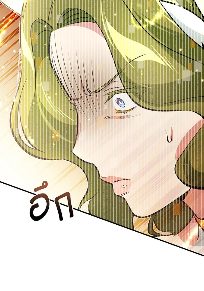 จอมเวทเกิดใหม่ในรอบ 66666 ปี ตอนที่ 29 รูปที่ 121