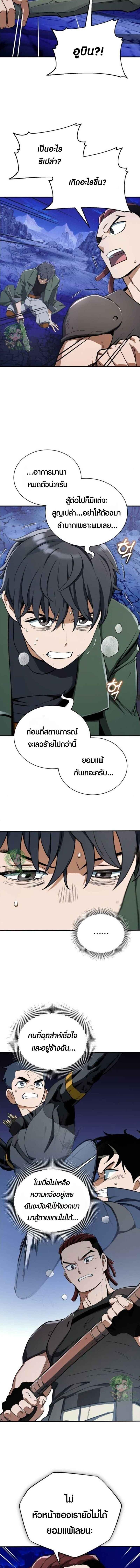 Manga-lc-com อ่านมังงะ อ่านการ์ตูน ออนไลน์ ฟรี Error establishing a Redis connection ตอนที่ 1 2 3 4 5 6 7 8 9 10 11 12 13 14 ฟรี ไม่มีโฆษณา Manga-lc - อ่าน มังงะ อ่าน การ์ตูน ออนไลน์ อ่านมังงะ ฟรี