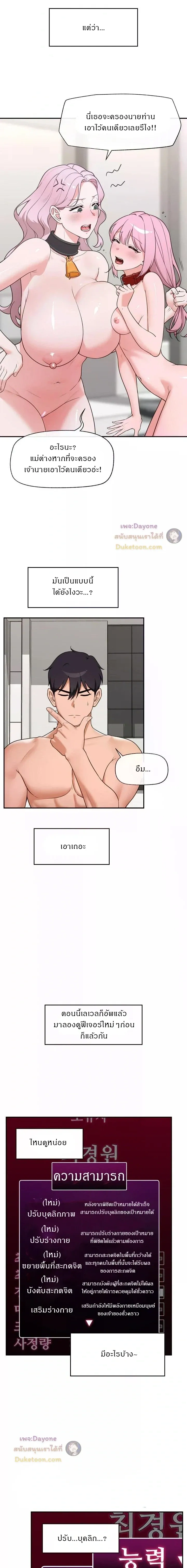 Doujin-Lc- อ่าน โดจิน มังฮวา เกาหลี ญี่ปุ่น จีน แปลไทย Hypnotist Security Guard พลิกชีวิตยามด้วยแอปสะกดเสียว ตอนที่ 1 2 3 4 5 6 7 8 9 10 11 12 13 14 ฟรี ไม่มีโฆษณา อ่าน โดจิน Manhwa เกาหลี ญี่ปุ่น จีน เรามีครบ คัดมาให้เน้นๆ โดจิน 18+ รับประกันความฟินโดย  Doujin Lc