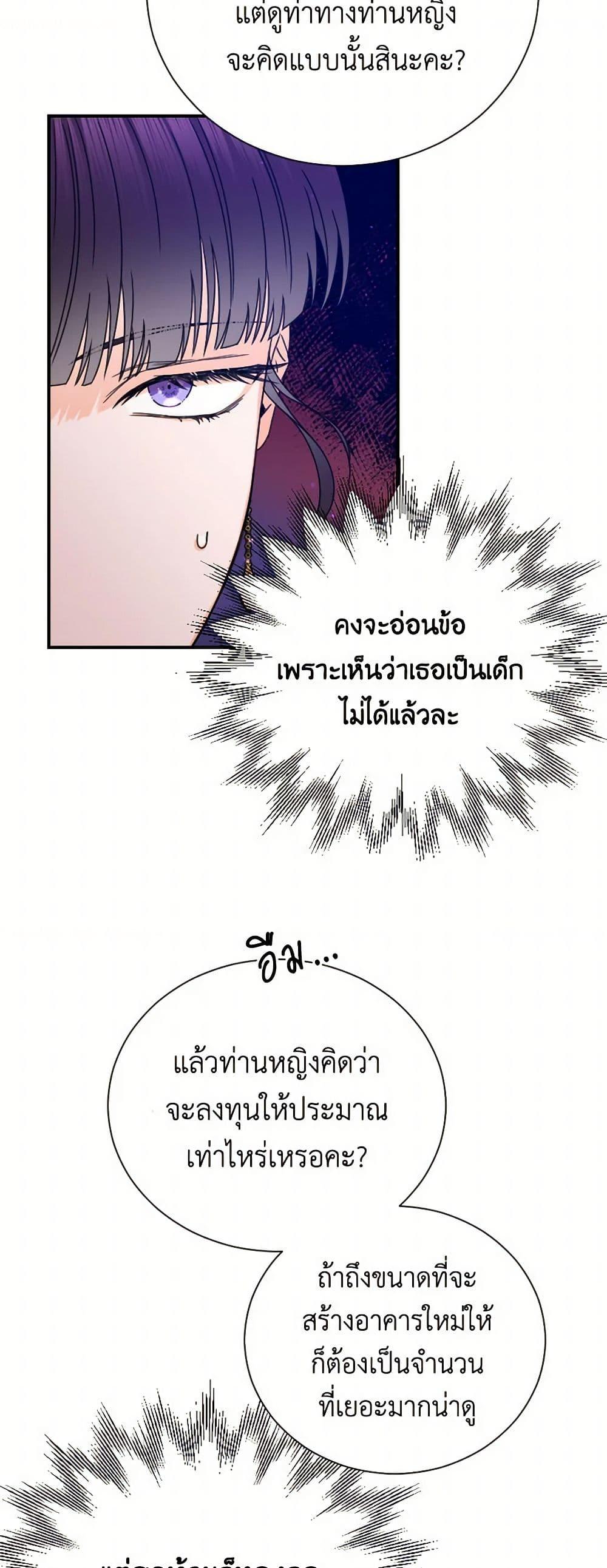 Manga-lc-com อ่านมังงะ อ่านการ์ตูน ออนไลน์ ฟรี Lady Baby ตอนที่ 1 2 3 4 5 6 7 8 9 10 11 12 13 14 ฟรี ไม่มีโฆษณา Manga-lc - อ่าน มังงะ อ่าน การ์ตูน ออนไลน์ อ่านมังงะ ฟรี