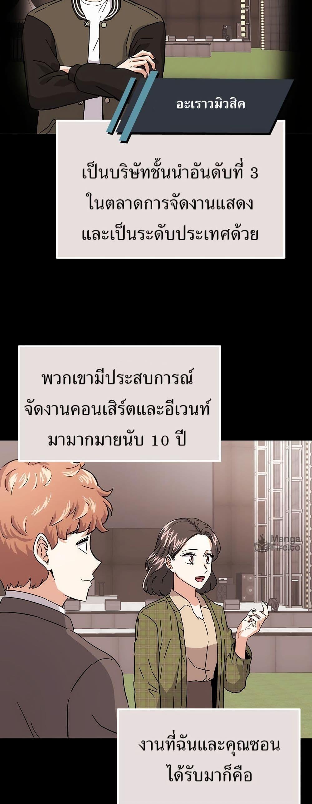 Manga-lc-com อ่านมังงะ อ่านการ์ตูน ออนไลน์ ฟรี Superstar Associate Manager ตอนที่ 1 2 3 4 5 6 7 8 9 10 11 12 13 14 ฟรี ไม่มีโฆษณา Manga-lc - อ่าน มังงะ อ่าน การ์ตูน ออนไลน์ อ่านมังงะ ฟรี