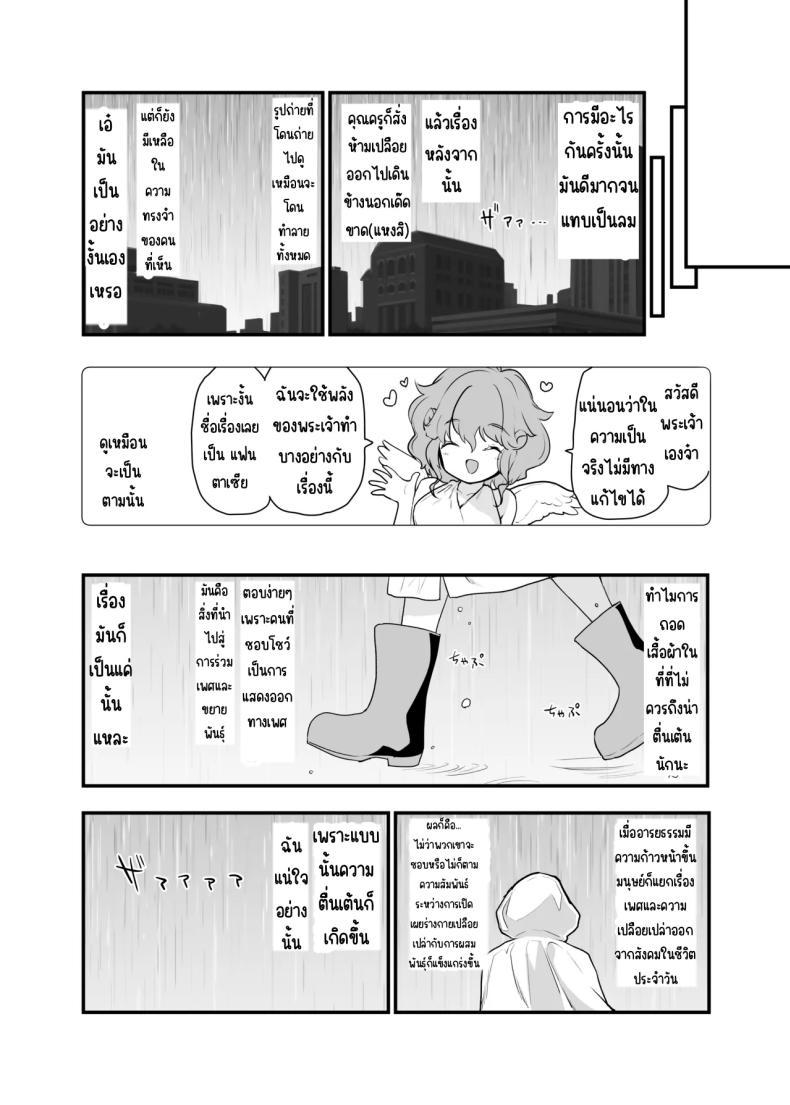 Doujin-Lc- อ่าน โดจิน มังฮวา เกาหลี ญี่ปุ่น จีน แปลไทย ทำไมการเปลื้องผ้ากลางแจ้งถึงน่าตื่นเต้น [Peθ (Mozu)] Doushite Yagai de Nugu to Koufun surun darou Yamada Fantasia Tousoku Hen ตอนที่ 1 2 3 4 5 6 7 8 9 10 11 12 13 14 ฟรี ไม่มีโฆษณา อ่าน โดจิน Manhwa เกาหลี ญี่ปุ่น จีน เรามีครบ คัดมาให้เน้นๆ โดจิน 18+ รับประกันความฟินโดย  Doujin Lc