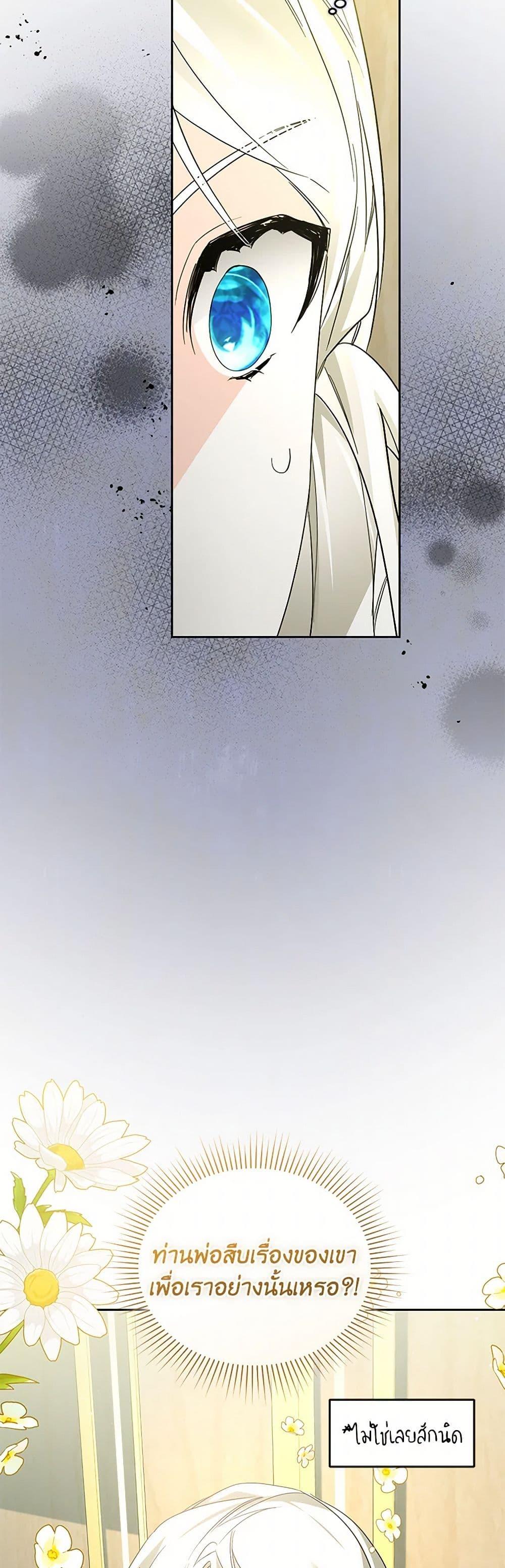 Manga-lc-com อ่านมังงะ อ่านการ์ตูน ออนไลน์ ฟรี Falling Into the Arms of a Mad Villain ตอนที่ 1 2 3 4 5 6 7 8 9 10 11 12 13 14 ฟรี ไม่มีโฆษณา Manga-lc - อ่าน มังงะ อ่าน การ์ตูน ออนไลน์ อ่านมังงะ ฟรี