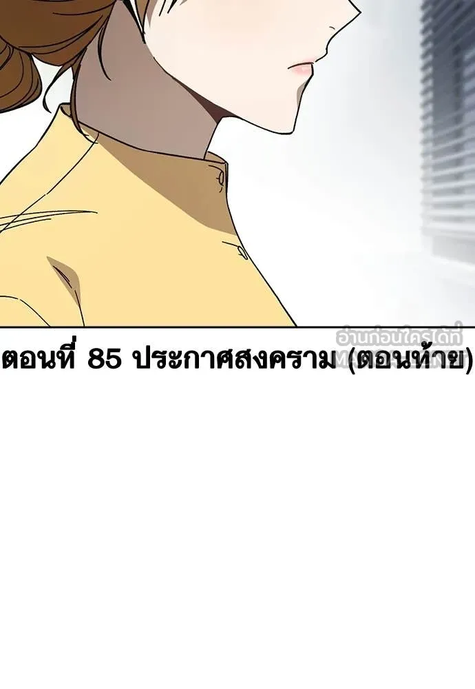 Study Group ตอนที่ 322 รูปที่ 7