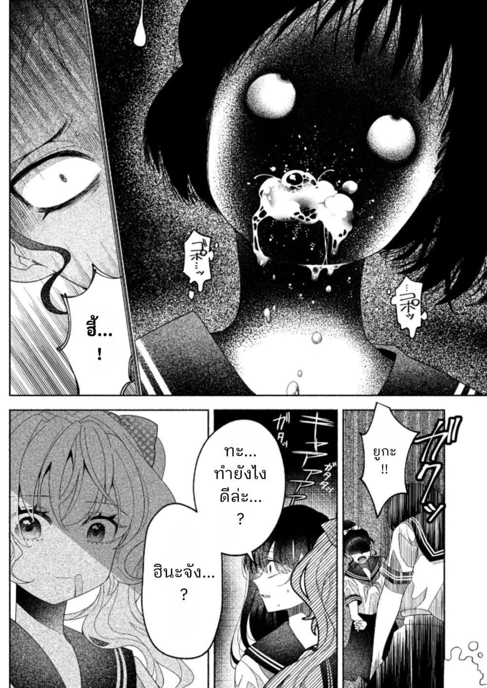 Manga-lc-com อ่านมังงะ อ่านการ์ตูน ออนไลน์ ฟรี Hina-chan ga Ikiteru nara ตอนที่ 1 2 3 4 5 6 7 8 9 10 11 12 13 14 ฟรี ไม่มีโฆษณา Manga-lc - อ่าน มังงะ อ่าน การ์ตูน ออนไลน์ อ่านมังงะ ฟรี