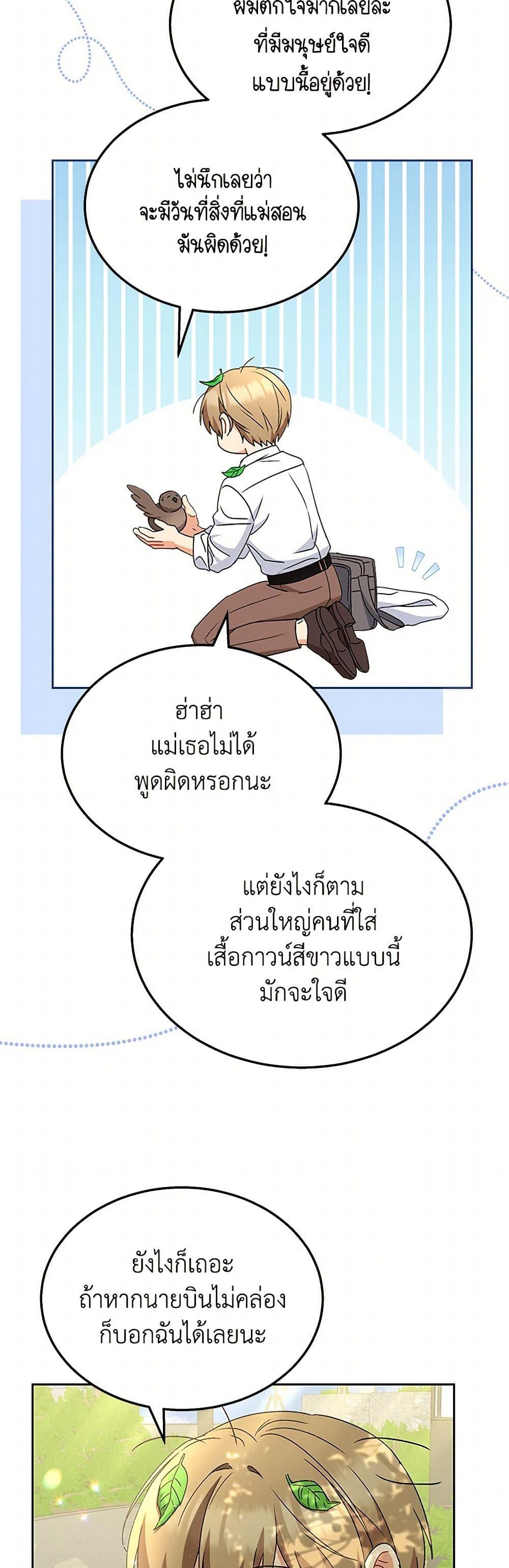 Manga-lc-com อ่านมังงะ อ่านการ์ตูน ออนไลน์ ฟรี Hello! Veterinarian! ตอนที่ 1 2 3 4 5 6 7 8 9 10 11 12 13 14 ฟรี ไม่มีโฆษณา Manga-lc - อ่าน มังงะ อ่าน การ์ตูน ออนไลน์ อ่านมังงะ ฟรี