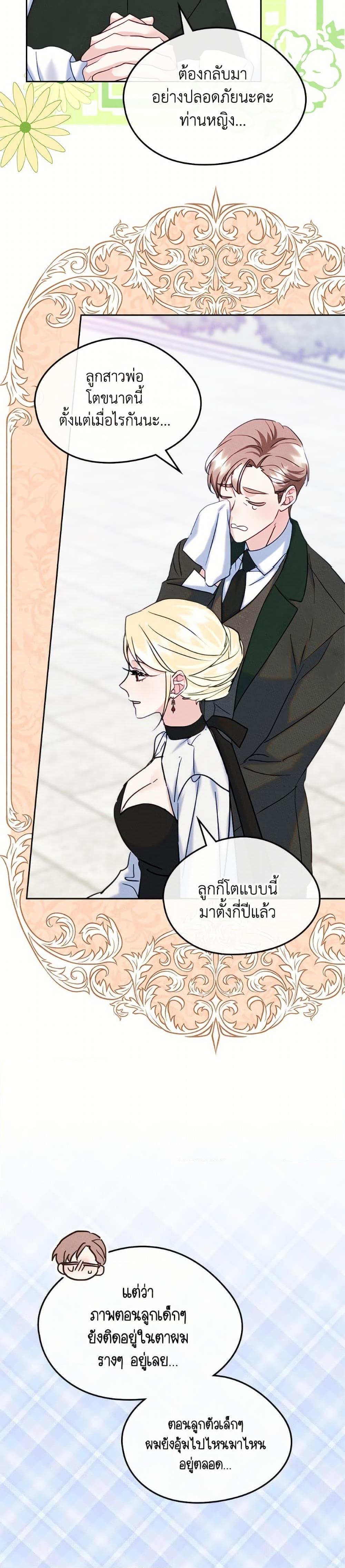 Manga-lc-com อ่านมังงะ อ่านการ์ตูน ออนไลน์ ฟรี I Became The Male Lead’s Female Friend ตอนที่ 1 2 3 4 5 6 7 8 9 10 11 12 13 14 ฟรี ไม่มีโฆษณา Manga-lc - อ่าน มังงะ อ่าน การ์ตูน ออนไลน์ อ่านมังงะ ฟรี