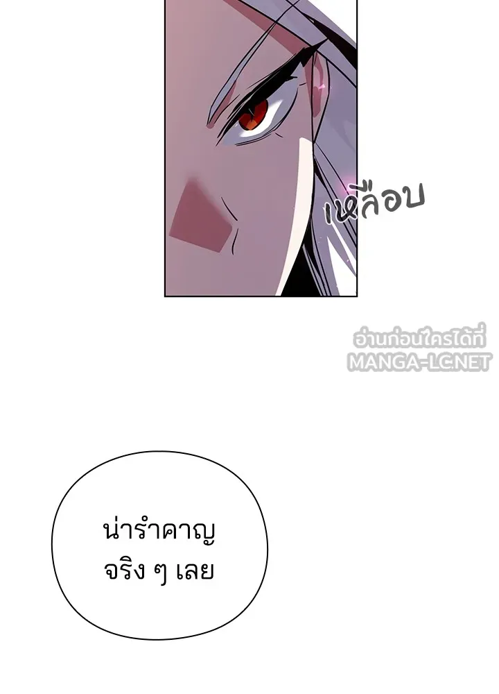 คืนแห่งโทแกบี ตอนที่ 2 รูปที่ 216