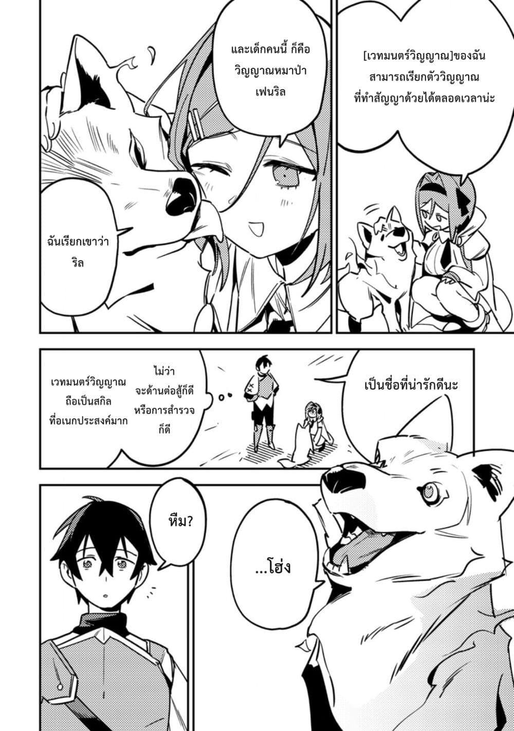 Manga-lc-com อ่านมังงะ อ่านการ์ตูน ออนไลน์ ฟรี Game Chishiki de Saikyou ni Natta Mob Heishi wa, Shin no Jitsuryoku wo Kakushitai ตอนที่ 1 2 3 4 5 6 7 8 9 10 11 12 13 14 ฟรี ไม่มีโฆษณา Manga-lc - อ่าน มังงะ อ่าน การ์ตูน ออนไลน์ อ่านมังงะ ฟรี