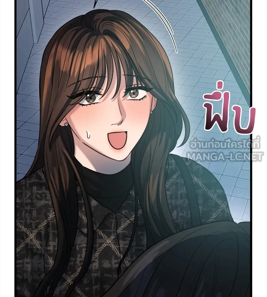 ปรารถนารักอันงดงาม ตอนที่ 21 รูปที่ 6