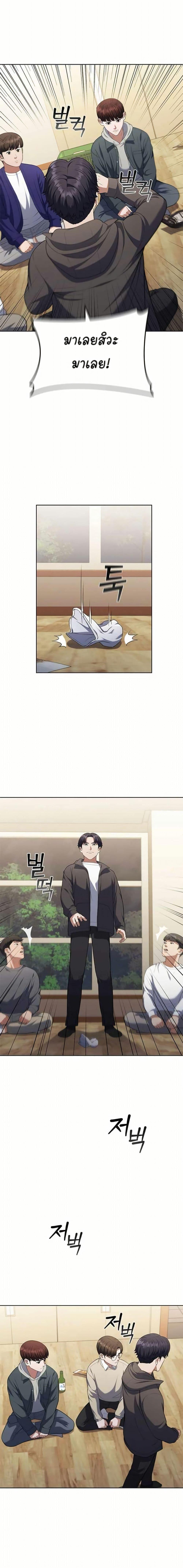 Manga-lc-com อ่านมังงะ อ่านการ์ตูน ออนไลน์ ฟรี I CAN DO IT!! ตอนที่ 1 2 3 4 5 6 7 8 9 10 11 12 13 14 ฟรี ไม่มีโฆษณา Manga-lc - อ่าน มังงะ อ่าน การ์ตูน ออนไลน์ อ่านมังงะ ฟรี