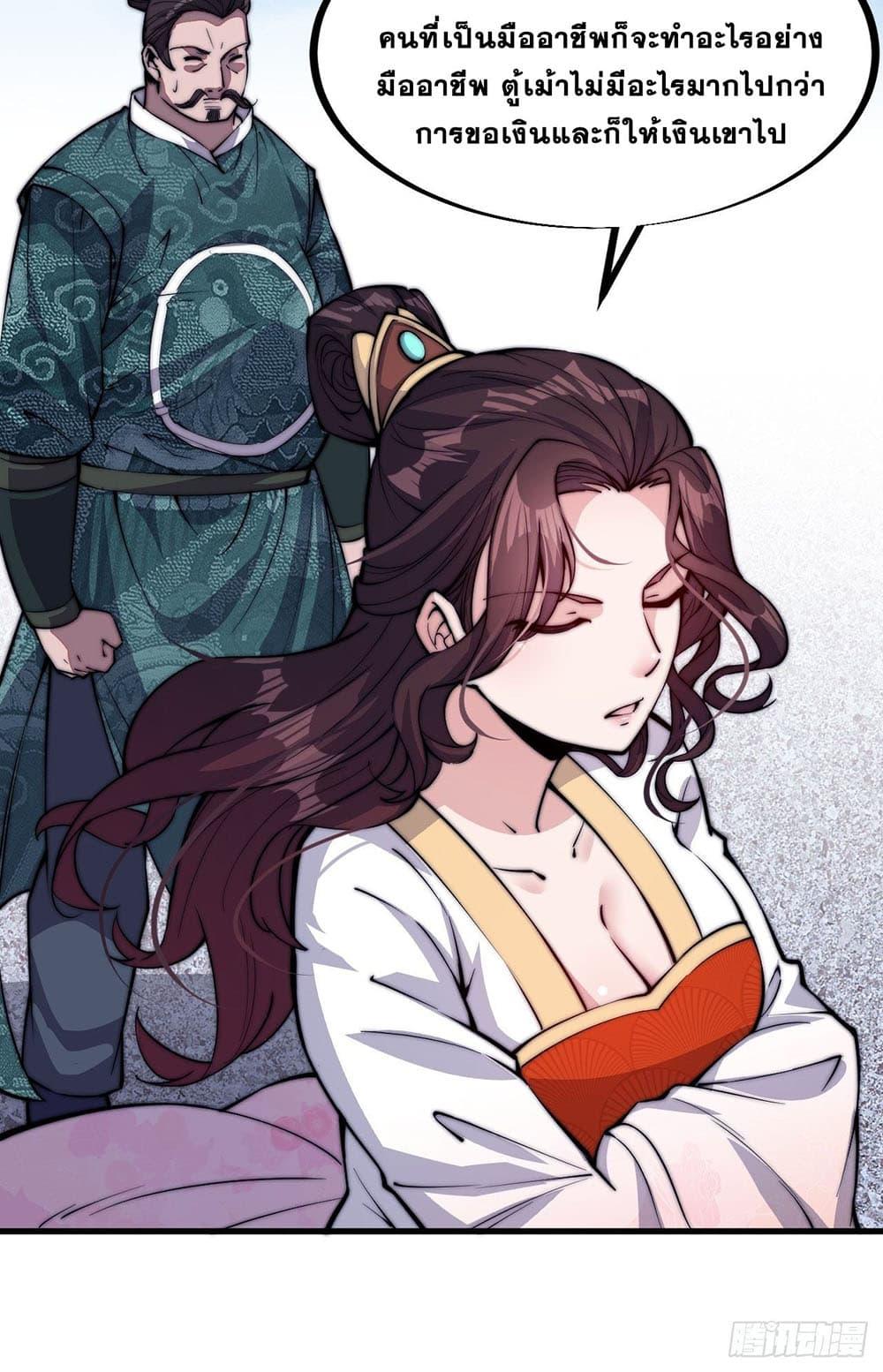 Manga-lc-com อ่านมังงะ อ่านการ์ตูน ออนไลน์ ฟรี It Starts With A Mountain ตอนที่ 1 2 3 4 5 6 7 8 9 10 11 12 13 14 ฟรี ไม่มีโฆษณา Manga-lc - อ่าน มังงะ อ่าน การ์ตูน ออนไลน์ อ่านมังงะ ฟรี