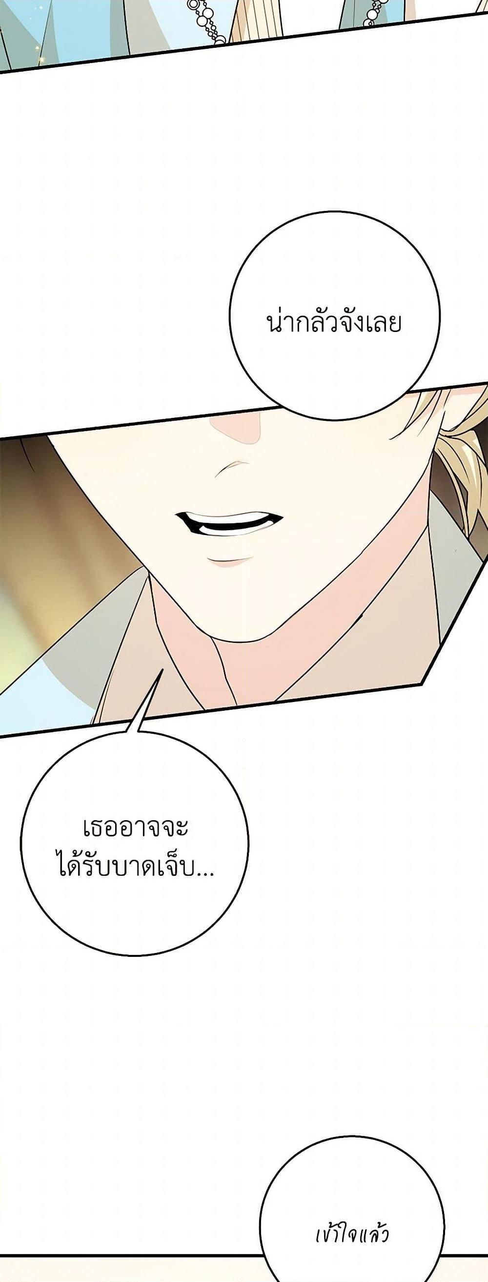 Manga-lc-com อ่านมังงะ อ่านการ์ตูน ออนไลน์ ฟรี Till Divorce Do Us Part! ตอนที่ 1 2 3 4 5 6 7 8 9 10 11 12 13 14 ฟรี ไม่มีโฆษณา Manga-lc - อ่าน มังงะ อ่าน การ์ตูน ออนไลน์ อ่านมังงะ ฟรี