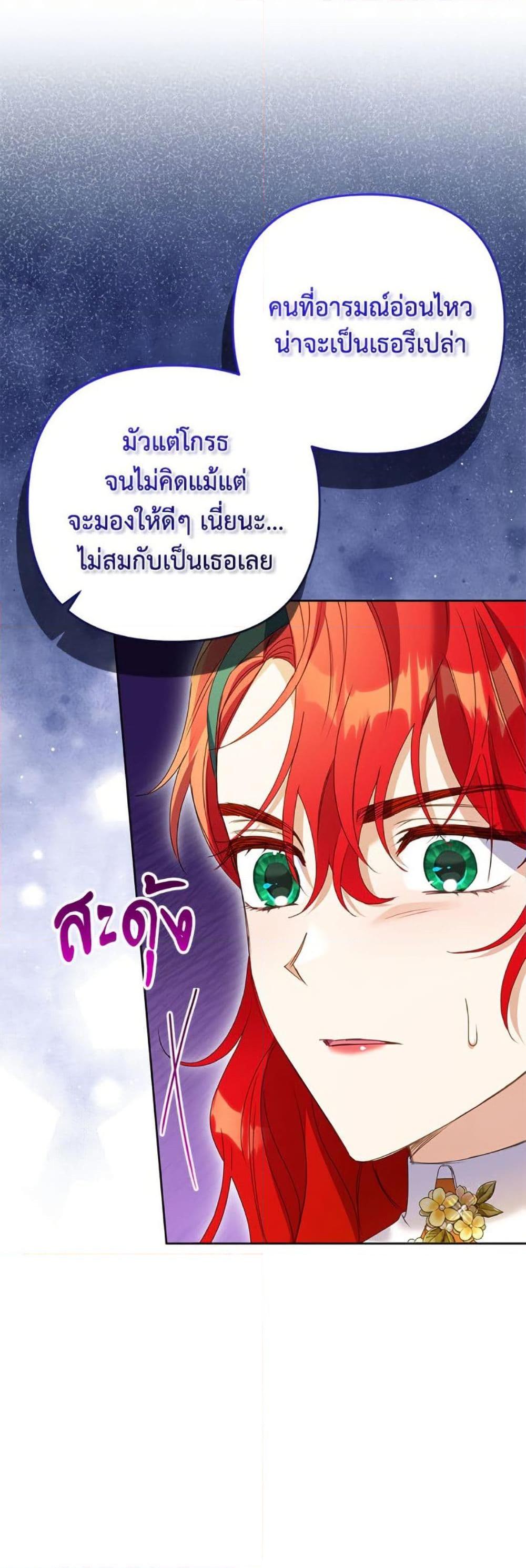 Manga-lc-com อ่านมังงะ อ่านการ์ตูน ออนไลน์ ฟรี I Thought You Were a Time-Limited Husband ตอนที่ 1 2 3 4 5 6 7 8 9 10 11 12 13 14 ฟรี ไม่มีโฆษณา Manga-lc - อ่าน มังงะ อ่าน การ์ตูน ออนไลน์ อ่านมังงะ ฟรี