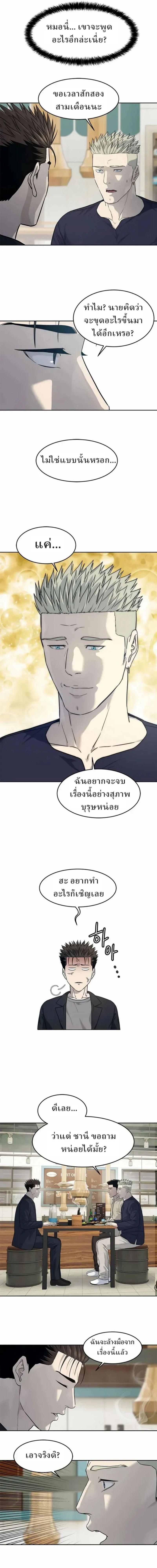 Manga-lc-com อ่านมังงะ อ่านการ์ตูน ออนไลน์ ฟรี God Of Blackfield ตอนที่ 1 2 3 4 5 6 7 8 9 10 11 12 13 14 ฟรี ไม่มีโฆษณา Manga-lc - อ่าน มังงะ อ่าน การ์ตูน ออนไลน์ อ่านมังงะ ฟรี