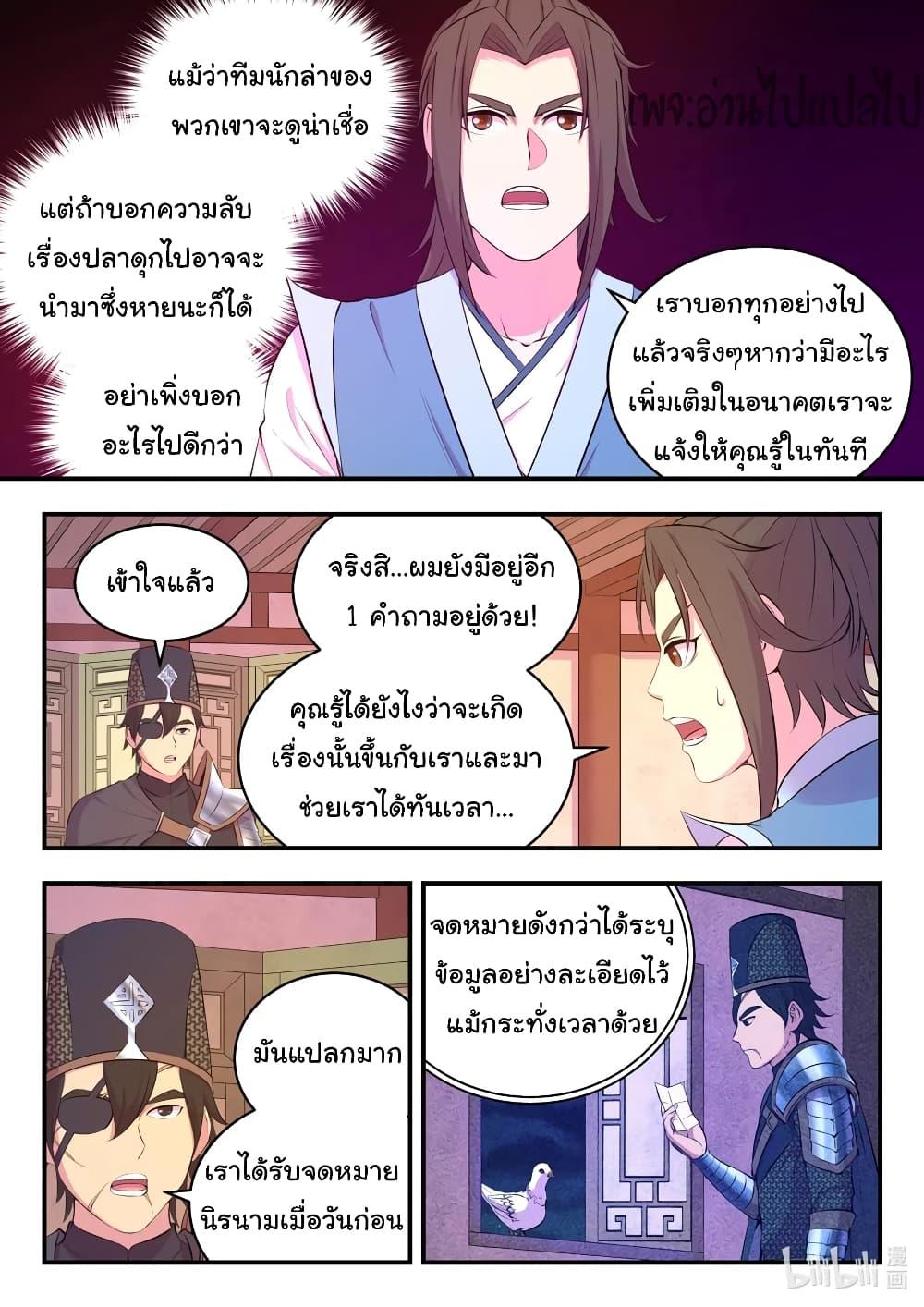 Manga-lc-com อ่านมังงะ อ่านการ์ตูน ออนไลน์ ฟรี King of Spirit Beast ตอนที่ 1 2 3 4 5 6 7 8 9 10 11 12 13 14 ฟรี ไม่มีโฆษณา Manga-lc - อ่าน มังงะ อ่าน การ์ตูน ออนไลน์ อ่านมังงะ ฟรี